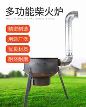 Home movable pot firewood stove rural firewood stove new outdoor portable cooking thickened pot table