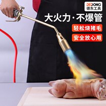 Kitchen waterproof hand-held barbecue high-pressure spray tank Liquefied gas burning pig hair gas nozzle Household spitfire gun burning meat