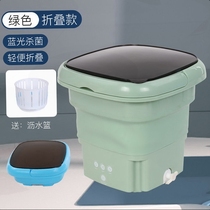 Stockings Machine Home Small mini fully automatic dehydrated Smart Net Red New Portable Small Mini Student Dormitory