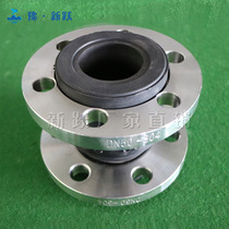 Stainless steel flange dn250 rubber soft joint rubber compensator soft connection 304 stainless steel joint