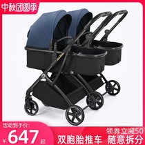gb good baby baby stroller light high landscape can sit and lie split folding double Childrens trolley