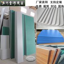 Rectangular solid wood particle board melamine board paint-free board workbench panel particle board density board desktop board