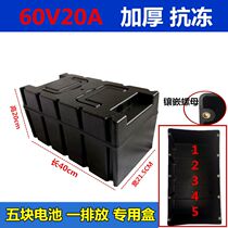 Bird Yadi New Day electric car accessories battery box 60V20A Tricycle battery box 12V48V32 shell