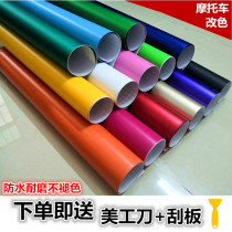 Knife Yadi Emma electric car sticker full body decoration sticker front waterproof creative personality shell sticker