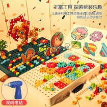 Children screw toy electric drill toolbox hands-on detachable loading and unloading Nut Assembly combination puzzle boy 3