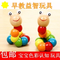 (Baby Morning Taught Toys) 01-2-3 two-year-old baby Toys Men and women Wise to develop a one-year-old baby toy
