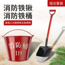 Fire shovel fire shovel iron shovel fire fighting tool fire shovel yellow sand bucket iron barrel fire equipment semi-round bucket