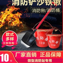Thickened bucket fire special shovel fire bucket semi-round sand bucket stainless steel shovel fire fighting tool fire equipment