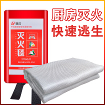 Fire protection blanket fire certification household cover blanket kitchen car glass fiber hotel kitchen national standard commercial fire blanket