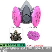 6200 gas mask chemical gas acid fire dust exhaust formaldehyde spray paint P100 mask