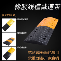 Rubber speed bump ramp road road speed brake slope buffer belt speed limit speed brake Ridge traffic facilities