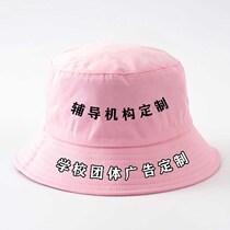Hat custom logo printing children fishermans hat male volunteer advertising diy custom sunshade cap embroidery