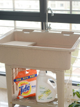 Mop pool Laundry pool One-piece simple artifact laundry tank Small outdoor pool Courtyard sink Plastic with washboard
