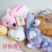 Star Dailu Pencil Bag Small Unpopular Japan and South Korea Small Animal Shirley Mei Cute Plush Storage Bag Cosmetic Bag Stationer Case