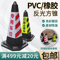 Rubber road cone 70CM reflective cone isolation pier do not park barricade cone ice cake bucket no parking pile warning column