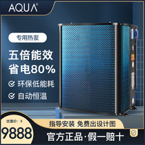 AQUA Aike swimming pool heating equipment Air source heat pump constant temperature heater Water circulation swimming pool Hot spring bath