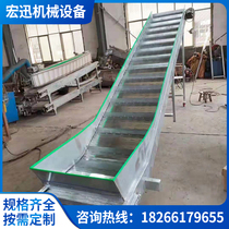 Climbing feeding conveyor high temperature resistant chain plate line food cooling drying elevator stainless steel chain plate hoist