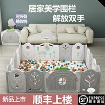 Baby climbing mat with fence fence baby ground fence indoor living room bed safety fence