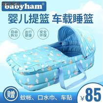 ~Car*Baby basket multi-functional baby pocket hands-on with midbed baby baby cradle sleep