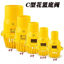 6-in-fit suction UNDERWATER WATER INCH PUMP 2 RETURN WATER PIPE HEAD PUMP INCH PIECE MACHINE VALVE WATER FLOWERS 4 STOPS 3 FLANGE BASKET INCH