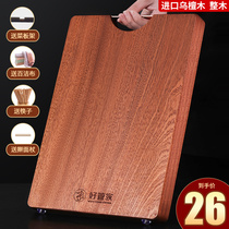 Rose gold ebony cutting board Antibacterial mildew household cutting board Solid wood cutting board Whole wood double-sided chopping board Kitchen