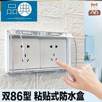 Shocking waterproof oil-proof cover switch oil-proof socket 86 switch box decorative socket cover waterproof socket box two-position
