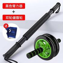 Arm muscle trainer male fitness equipment home practice arm muscle arm arm arm bar tension device fitness set belly wheel