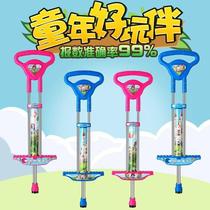 Childrens Jumping Rod Jump Frog Jumper Kindergarten Kids Fitness Bounce Elastic Jump