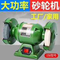 Grinding machine electric sand turbine small household mill electric polishing machine multifunctional sand desktop 220V