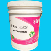 PVC floor universal water-based plastic floor sports floor elastic floor sheet special adhesive