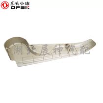 Dongfeng Xiaokang C37 driver seat cover plastic shell guard plate cover seat guard plate ruichi EC35 C36