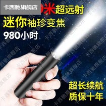 Powerful portable mini flashlight bright outdoor super bright lithium battery long-range charging anti-fall lighting waterproof