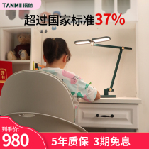 Light luxury simple patent student desk lamp plug-in learning special reading student bully lamp eye protection lamp not dazzling