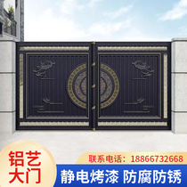 Aluminum Villa Gate Aluminum Alloy Courtyard Courtyard Door Countryside New Chinese Style Wood Electric Aluminum Door Double Door