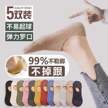Socks ladies boat Socks shallow invisible cotton spring and autumn do not fall in the tide summer thin non-slip socks women