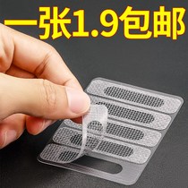 Dr. Core window leak hole blocking Bridge aluminum window running water hole sand door window running water hole anti-mosquito paste stainless steel