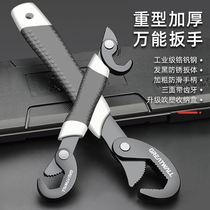 Great Wall Universal Wrench movable Tube tool pliers hand bathroom multifunctional Universal Tube pliers German opening