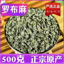 Apochus tea Xinjiang selection of special wild new shoots origin of Lop Nur specialty bulk tea health