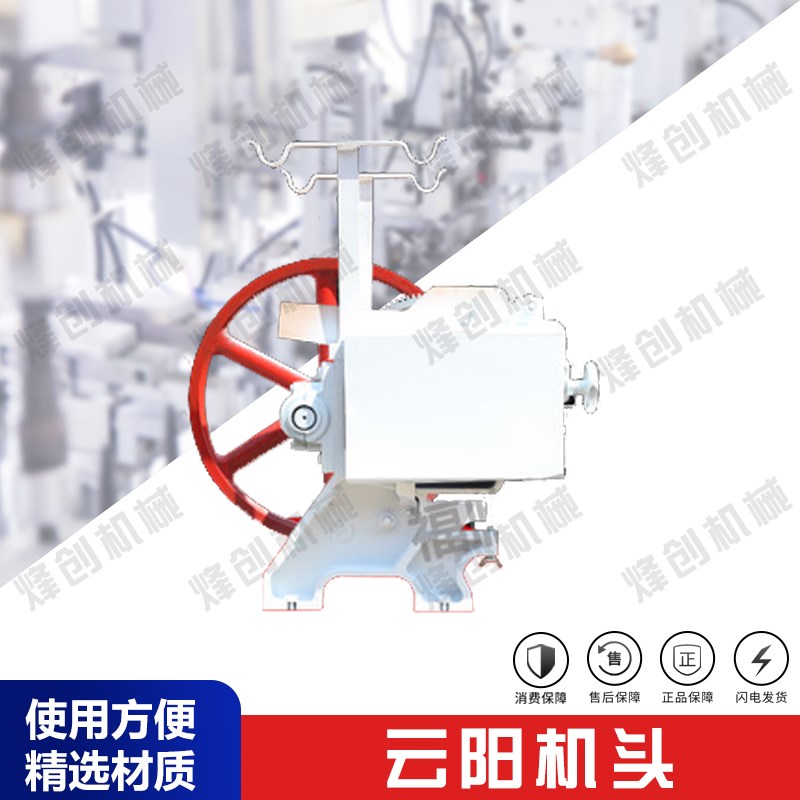 Feng Chuangfu Lin Yunyang commercial noodle press machine head automatic noodle rolling machine noodle head