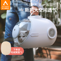 Eiden Cat Bags Out Portable Space Cabin Breathable Handbag Skew Cross Large Capacity New Fan Kitty out of the house
