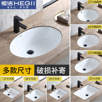 Hengjie basin support frame embedded washbasin small size oval ceramic washbasin balcony wash basin