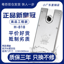New crown glass door floor spring Universal floor spring h818 frameless door Aluminum alloy framed door floor spring