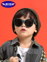 Frosted texture children sunglasses anti-UV boys cool baby sunglasses female fashion glasses polarized UV400