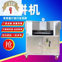 Rotary automatic factory direct commercial biscuit motor rotary gas converter biscuit furnace