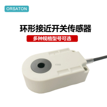 Ring proximity switch screw spring detection solder wire broken wire monitoring metal induction sensor