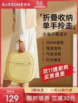 Antarctic people foldable foot bucket household heating thermostatic electric foot Bath full-automatic foot bath foot washing artifact