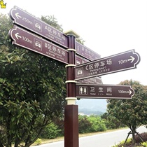 Guide plate custom-oriented brand new diversion community signs outdoor signs vertical scenic spot signs