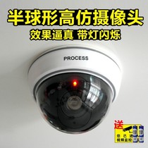 Home cameras pretend to monitor the home without plugging in to simulate the hemispherical new model for commercial use