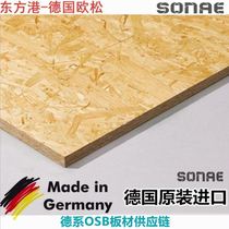 Directional structure ceiling 12mm Germany 9mm German base furniture shape particleboard imported Europine board 18mm