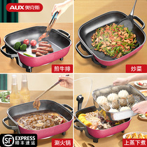 Oaks electric wok multi-function electric hot pot household electric cooker dormitory cooking pot stir-frying pan fried steaming pan